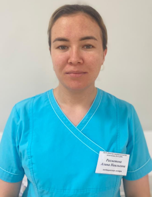 Рахметова Алина Наильевна